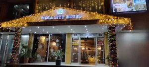 HIERA CITY SPA&SAUNA DENİZLİ